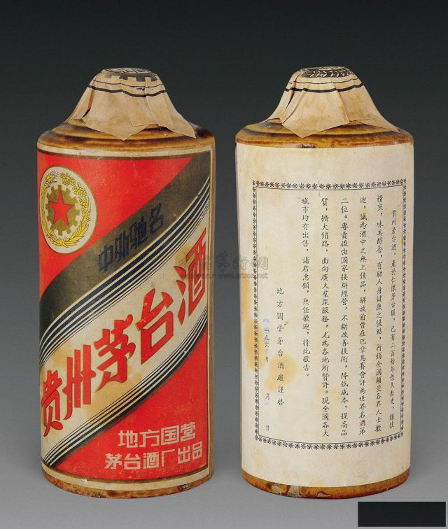 兰山回收整箱茅台酒大量回收名酒老酒