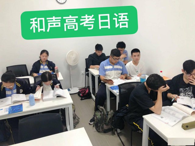 潍坊七中附近哪里有日语辅导机构