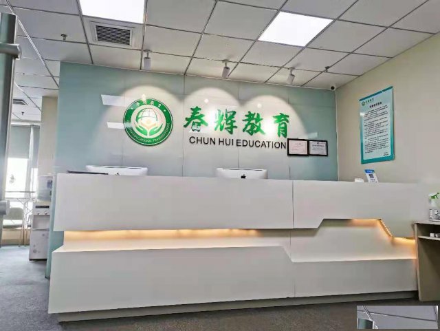 春辉教育国学语文课程专业教学