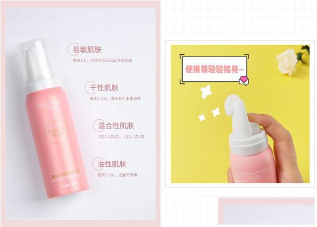 公主家去角质慕斯这么搓泥，简直不要太爽