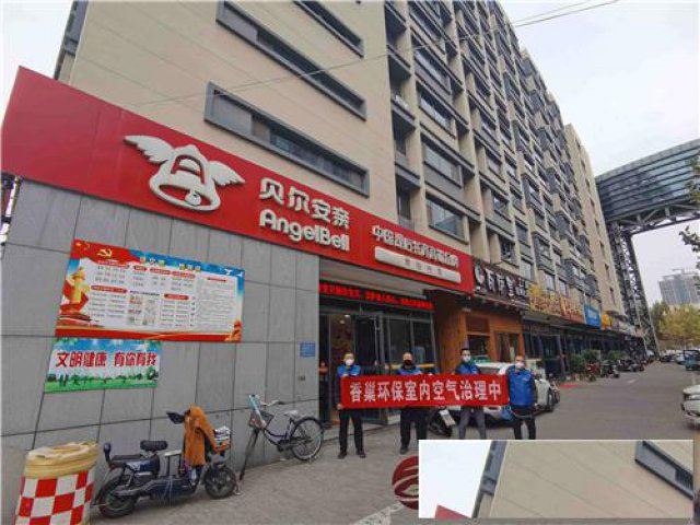 淄博专业除甲醛公司，淄博新房治理甲醛