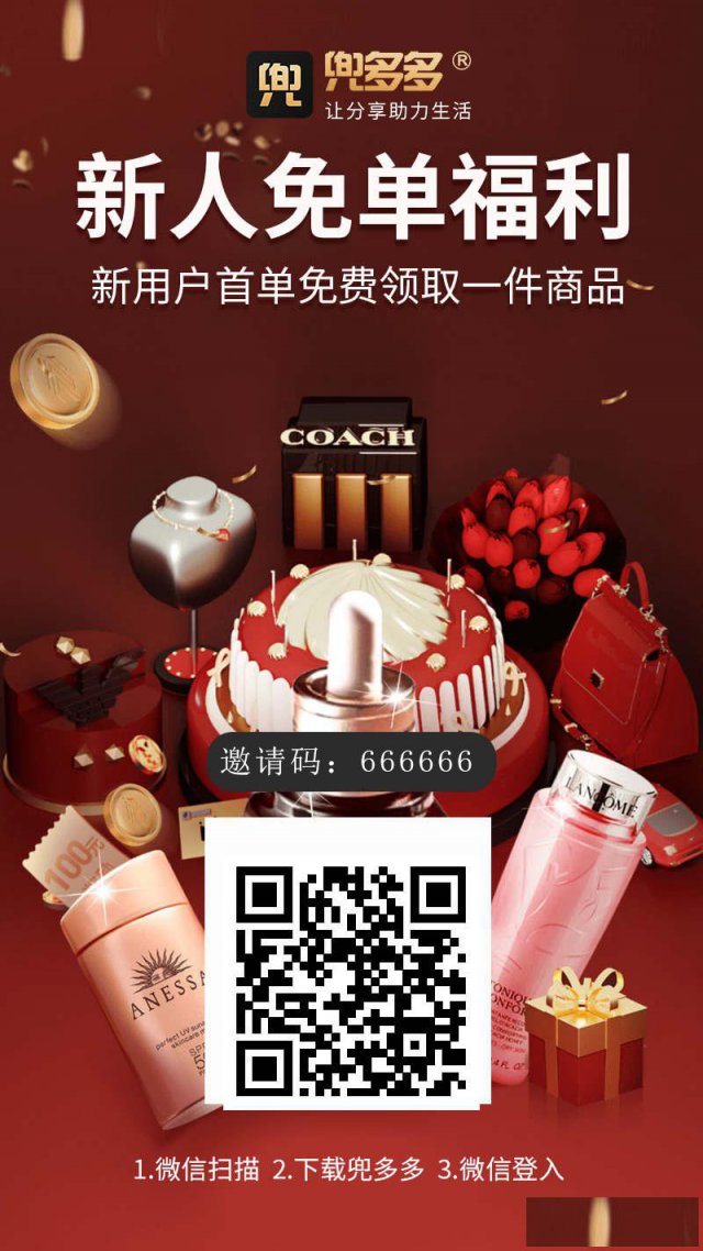 淘宝天猫京东内部优惠券来袭