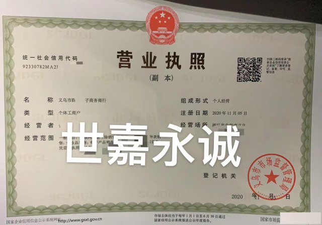 通过什么渠道外币可以进行结汇，义乌个体户的结汇渠道正不正规？