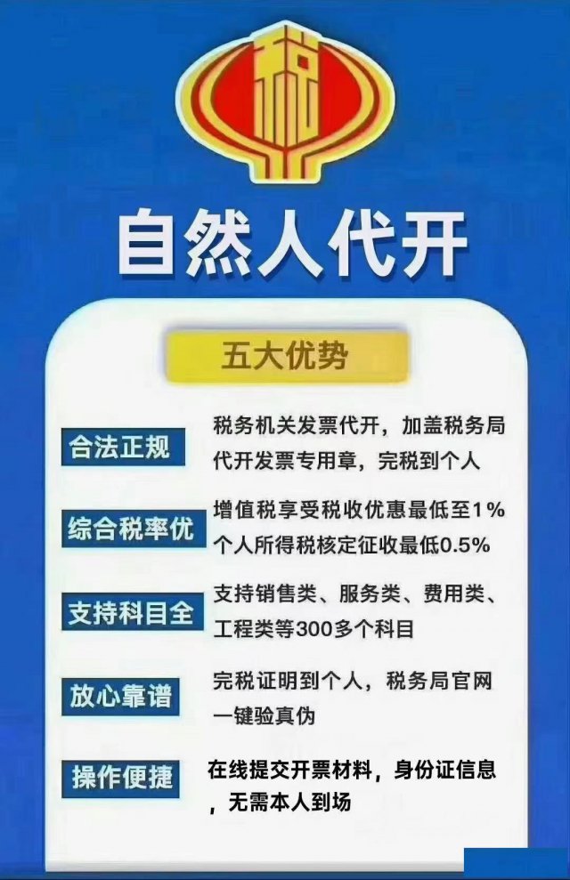 公司注册代理记账收购与转让专业快速让您放心