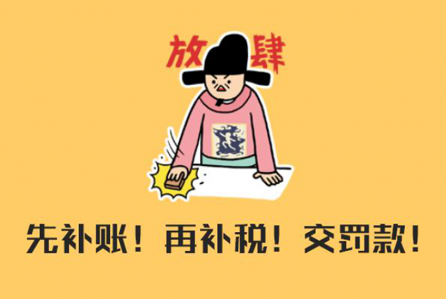 厦门代理税务工商变更注销代理