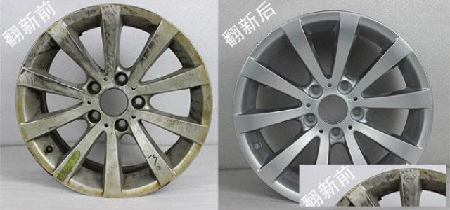广州东莞轮毂翻新_轮毂翻新修复地址