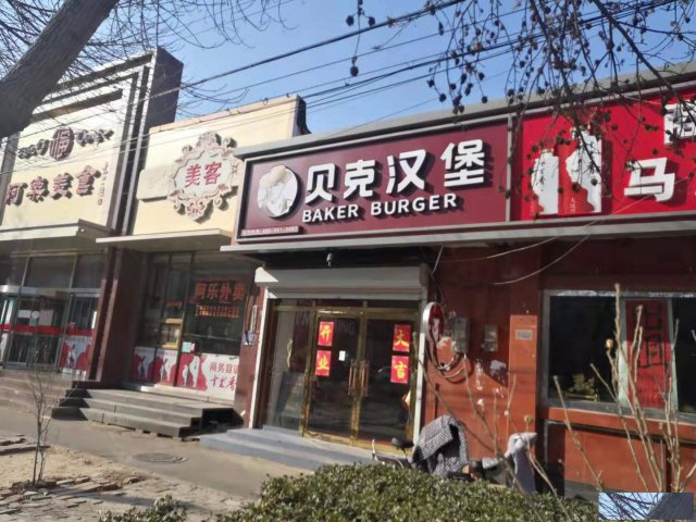 特佳铺编号2114沧州运河区中心医院临街门市低价转让