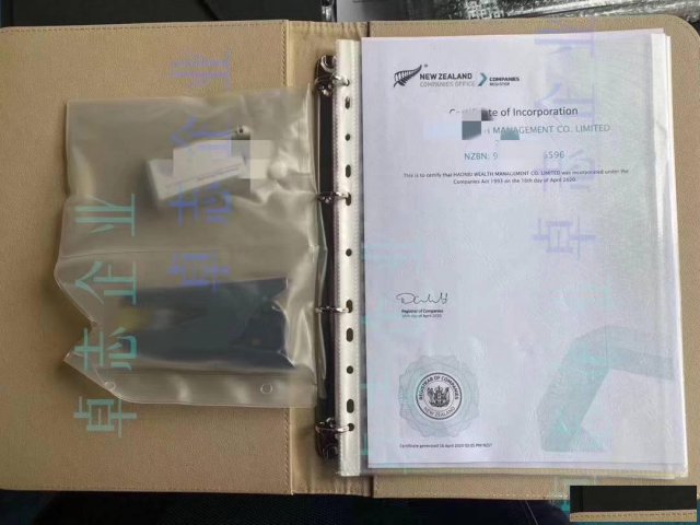 2021年新西兰FMA监管牌照的政策