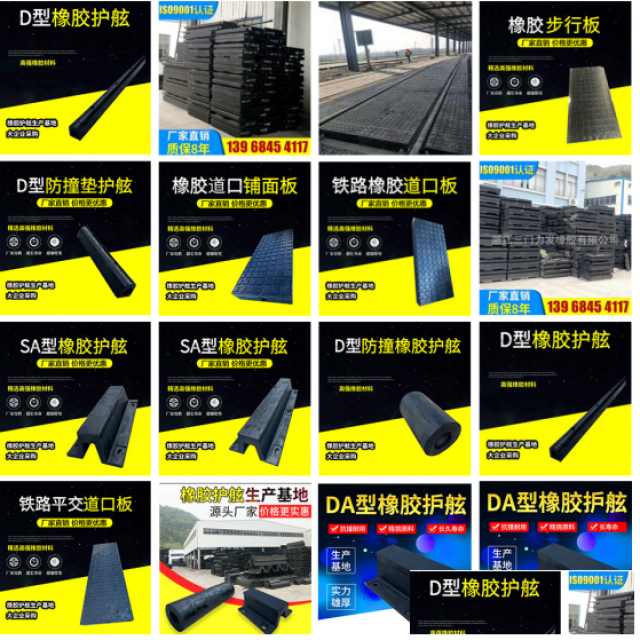 橡胶防撞条支持定制P43倒车减速带现货批发