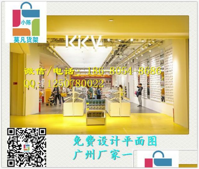 黔西调色师货架体验性的布局方式、kkv货架货源