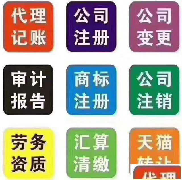 国企一级二级挂靠央企