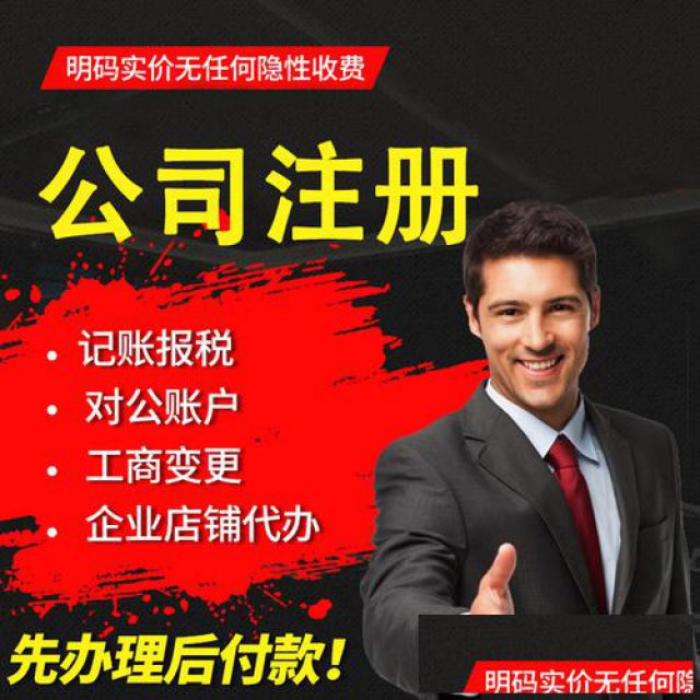 深圳前海外资公司注册