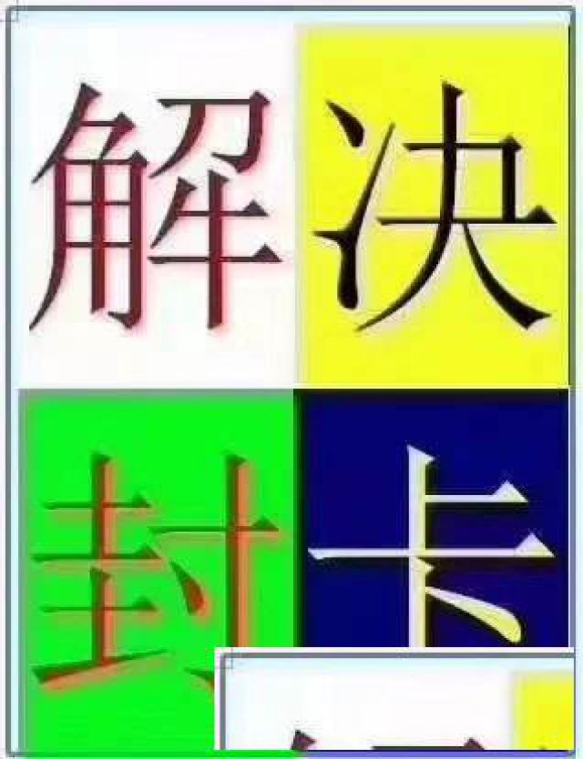 悦客呼，电销外呼系统