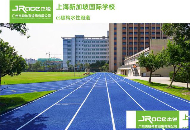 多彩水性健身缓步道施工准备流程