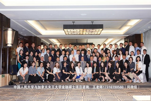 考研生福利免联考可认证的人大女王金融硕士等你来了解