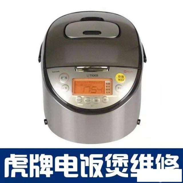 专业维修制冰机片冰机冻库设备中央空调