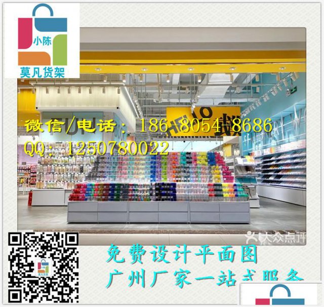 云南2021kkv货架视觉效果、名创货架潮流特性升级