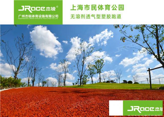 智慧健身步道价格多少