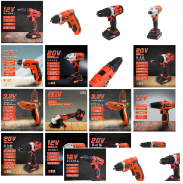 电动螺丝刀电起子机12V电钻锂电钻