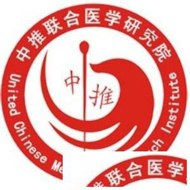 道像针治疗142种特效疑难病实战临床技术