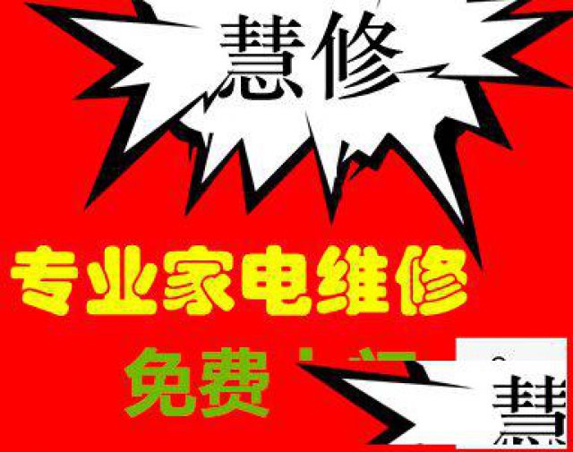 专业维修制冰机片冰机冻库设备中央空调