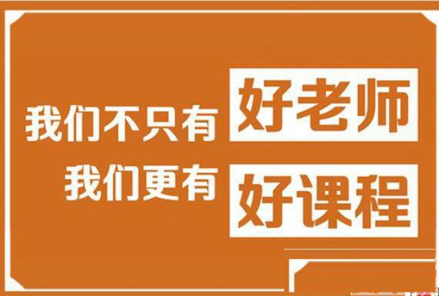 潍坊高新艺术生语数英精准提升就到学大同程学堂