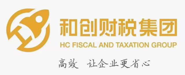 免费注册营业执照