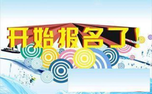 本科学历报名首选院校抓紧报名