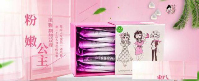 刘燕酿制酒酿蛋有用吗_丰胸霜价格多少