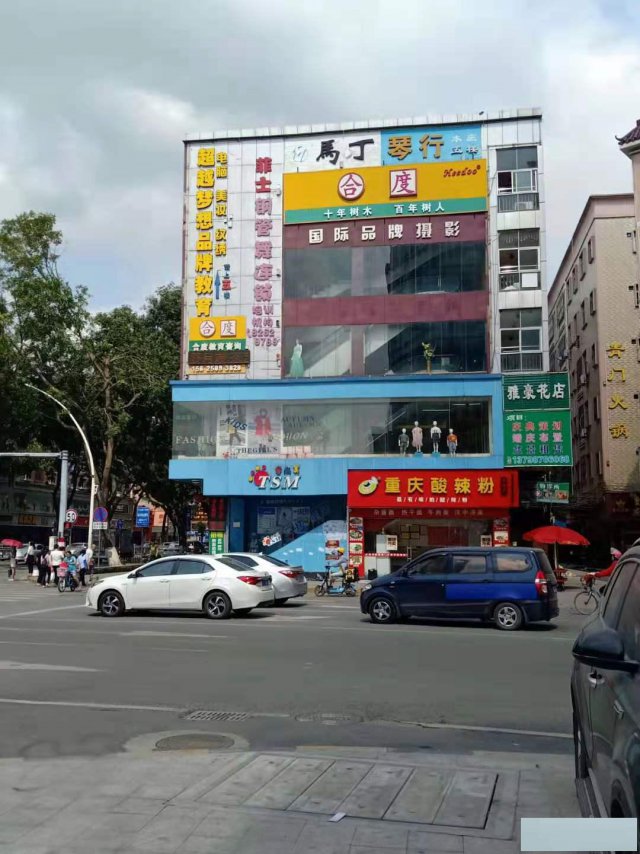 东莞市凤岗电脑速成培训学校