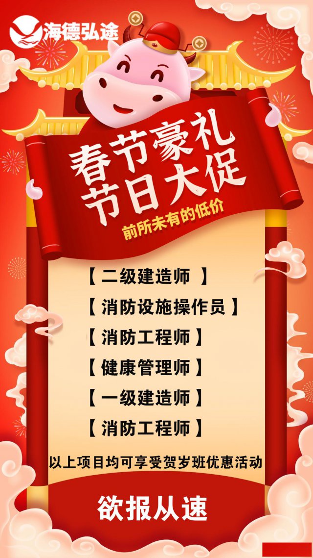 一级建造师考试怎么复习最有效?