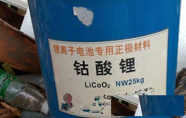 回收电池材料钴酸锂与氧化钴