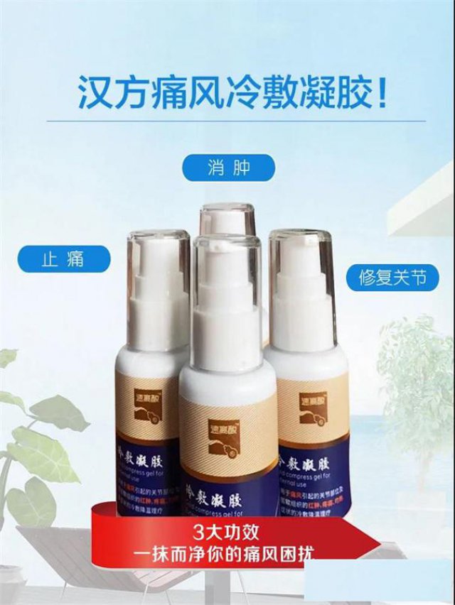 30岁尿酸高就是痛风了吗？汉方医学痛风防治揭开其中误区