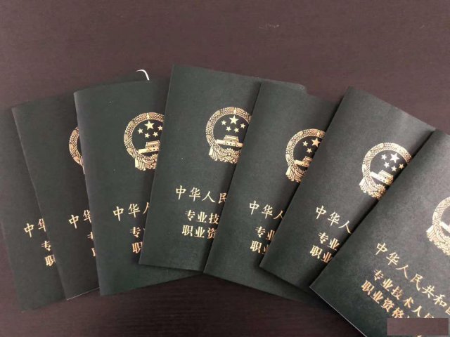 可以提供全国房地产经纪人证和协理证