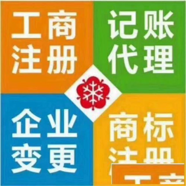 天津注册公司选择滨海新区塘沽