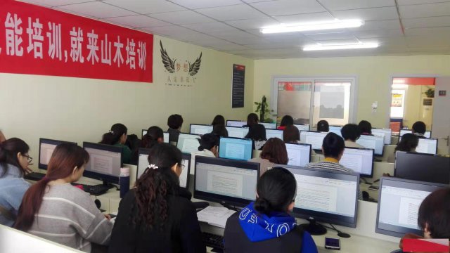 电脑培训办公软件表格制作幻灯片零基础