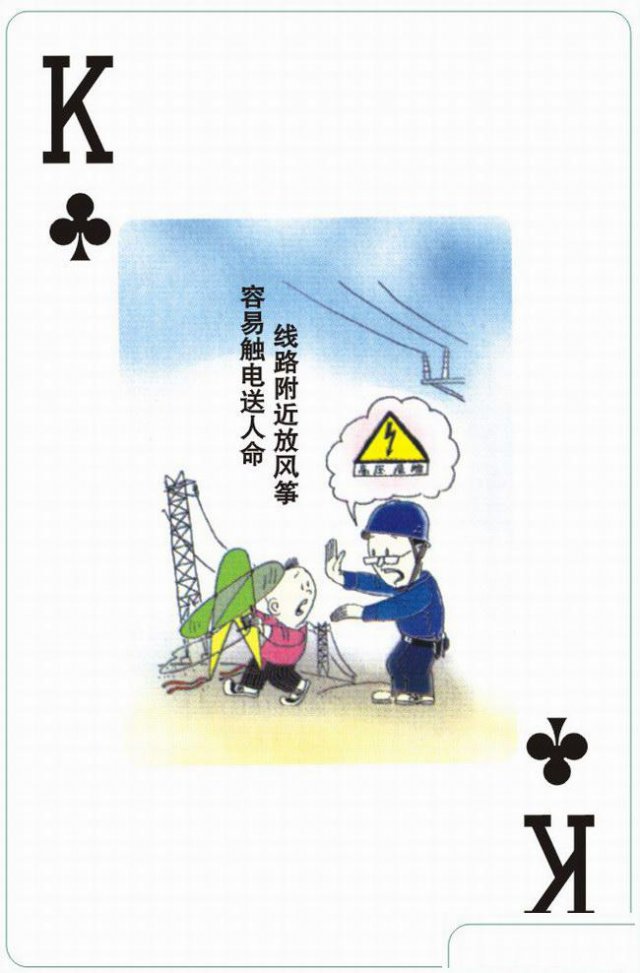 洛阳扑克定制印刷宣传扑克纸牌印刷礼品扑克印刷