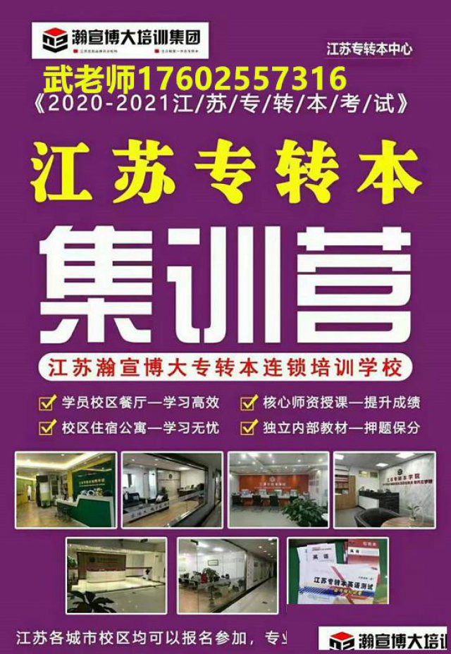 你知道吗？英语和专业课在五年制专转本中哪个是致命武器？