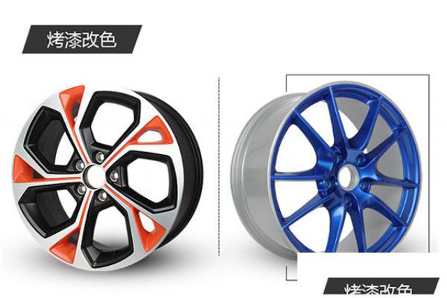 东莞轮毂改色,广州轮毂改颜色