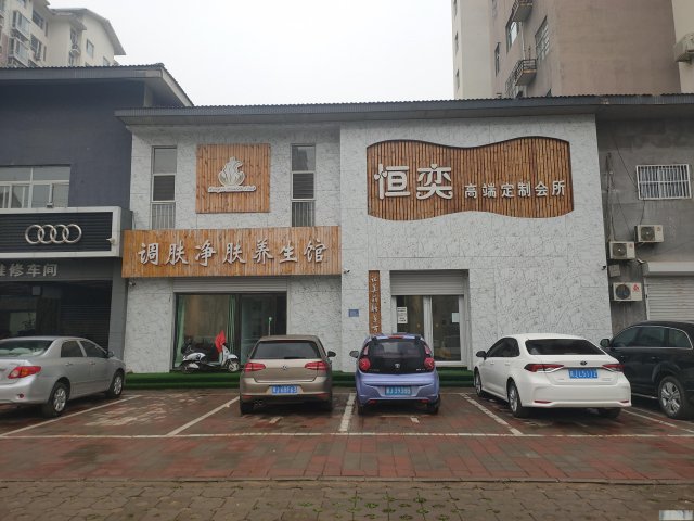 特佳铺编号215任丘市金盾华庭小区底商高端美容院转让