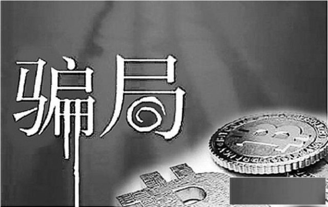 新鸿旭马国强害人不浅！揭秘喊单A50不堪内幕，亏损可追回。