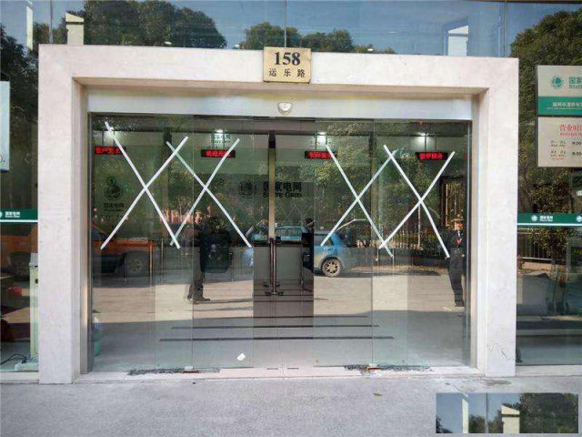 大山子维修玻璃门安装玻璃门地弹簧