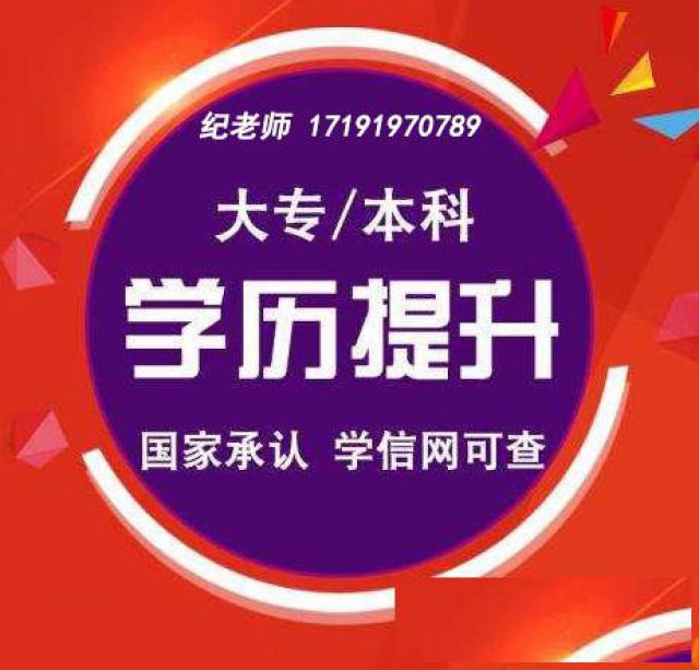 吉林建筑大学招生