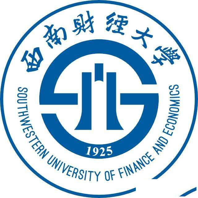 西南财经大学网教专科不限比例吗