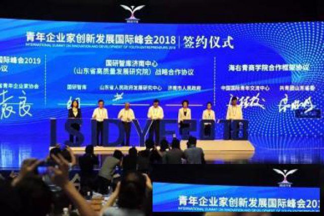 人屏互动电子签到商务会议微信互动游戏LED屏等租赁及策划