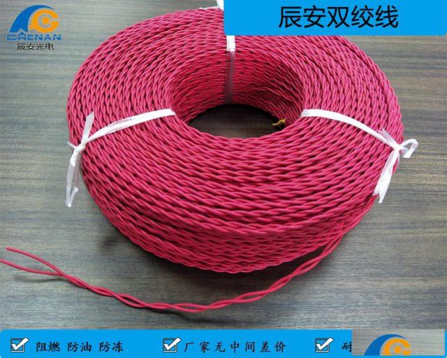 N-RVS-2*1.5是电缆线或是电线