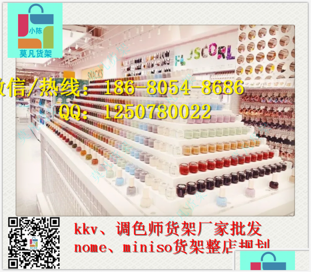 山东货架设计开展深入分析、调色师货架、kkv货架人气布局