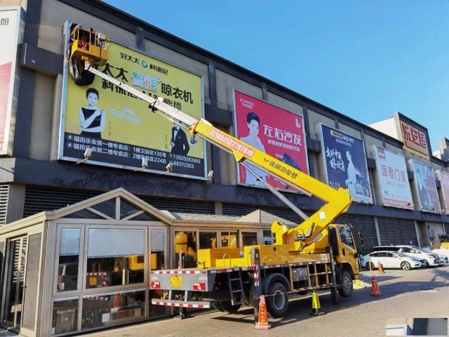 附近的出租高空车安装广告修剪树枝找诚信吉顺价格优惠