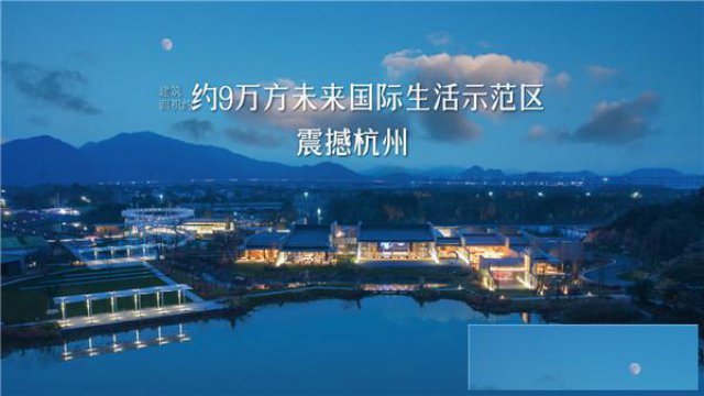 杭州萧山融创森与海，未来规划，震撼来袭！