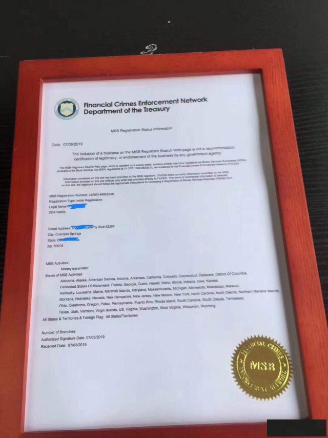 美国MSB牌照怎么办理？